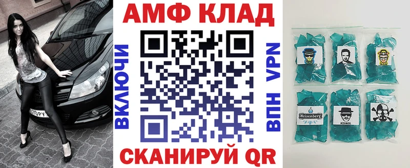Amphetamine 98%  Серов 