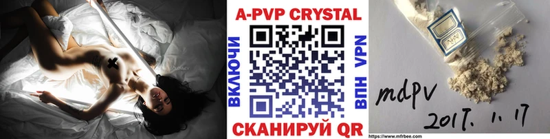 Alpha-PVP кристаллы  mega   Серов 
