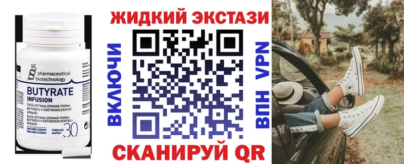 Бутират бутандиол Серов