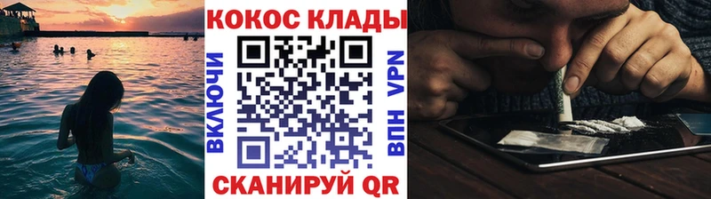 блэк спрут ссылка  Серов  COCAIN 98% 