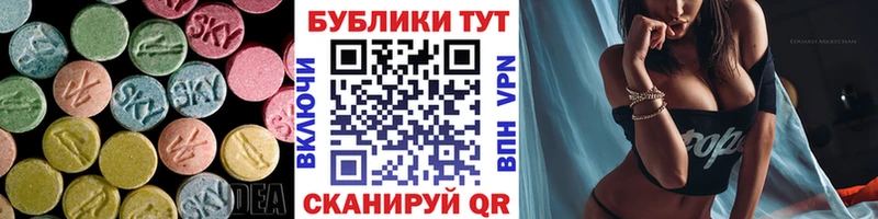 Экстази 300 mg  ссылка на мегу онион  Серов  купить наркотики цена 