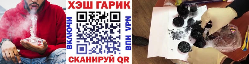 ГАШ гарик даркнет телеграм Серов