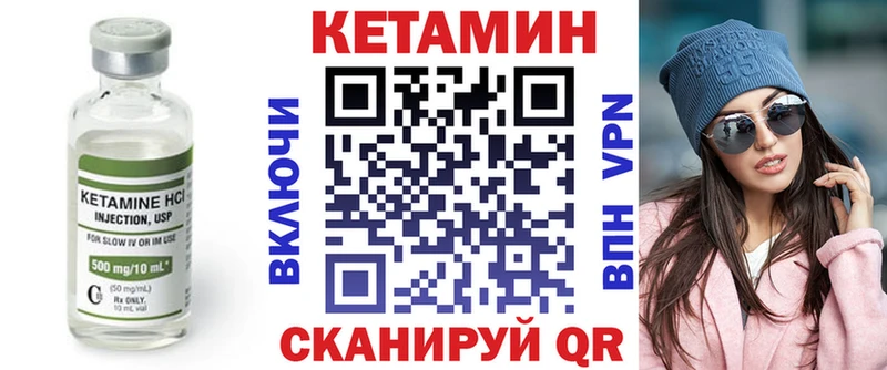 hydra онион  Серов  КЕТАМИН ketamine 