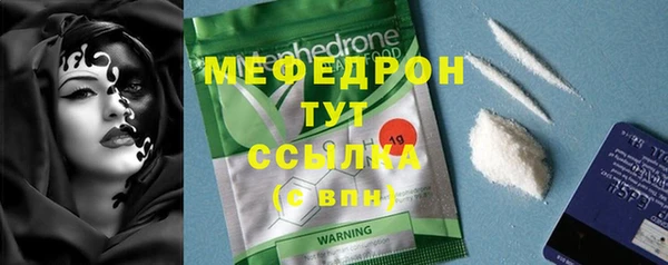 2c-b Балабаново