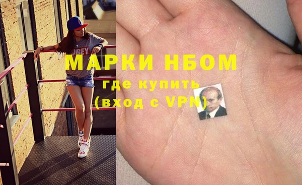 Альфа ПВП Балахна