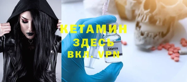 Альфа ПВП Арсеньев