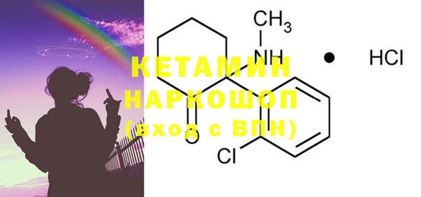 2c-b Балабаново