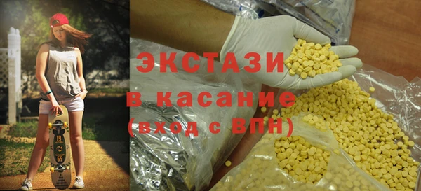 дурь Армянск
