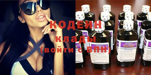 дурь Армянск