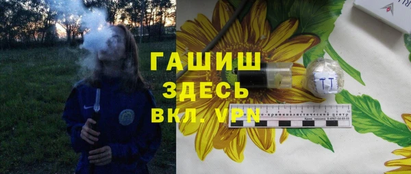 2c-b Балабаново