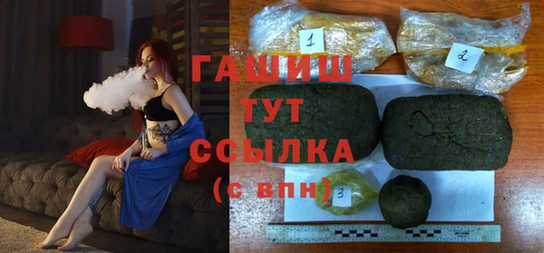 Альфа ПВП Балахна