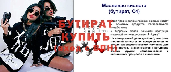 Альфа ПВП Арсеньев