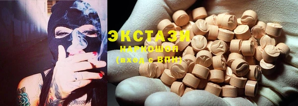 дурь Армянск