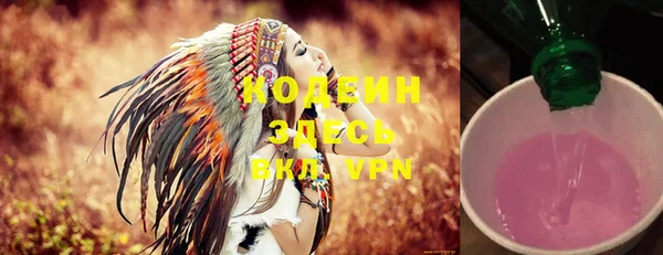 дурь Армянск