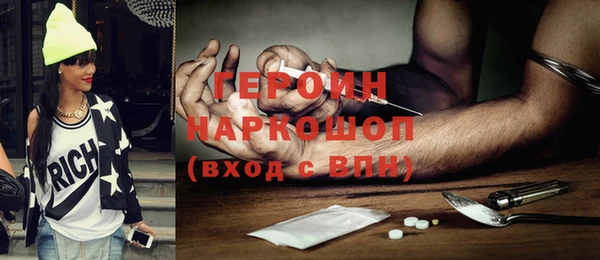 2c-b Балабаново