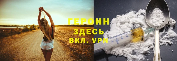 2c-b Балабаново