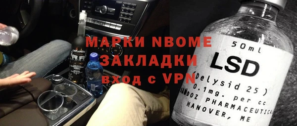 дурь Армянск