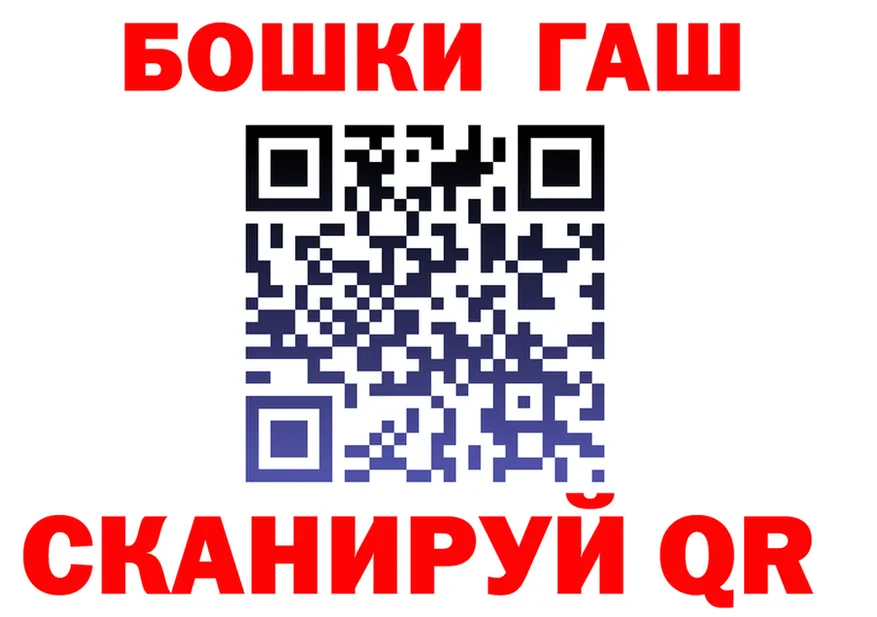 ГАШ 40% ТГК маркетплейс это OMG Серов
