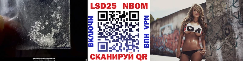 LSD-25 экстази кислота  как найти закладки  Серов 