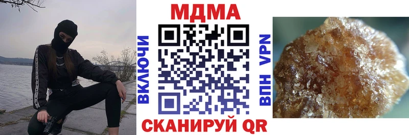 хочу наркоту  Серов  MDMA молли 