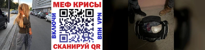 МЕФ  Серов