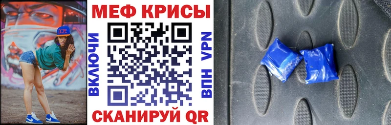 купить закладку  Серов  Меф мука 