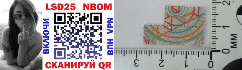 Марки N-bome 1,8мг  Серов 