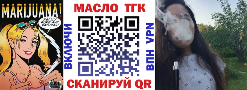 Дистиллят ТГК концентрат  что такое   Серов 