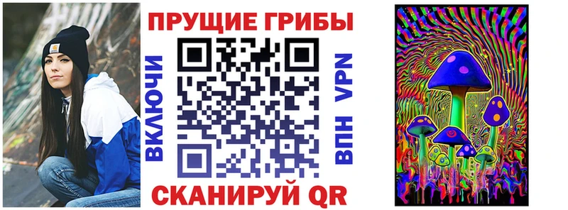 где продают наркотики Серов Псилоцибиновые грибы MAGIC MUSHROOMS